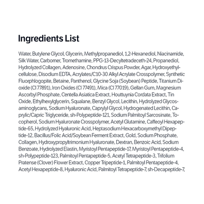 Coredew™ Korean Silk Lifting Peptide Ampoule